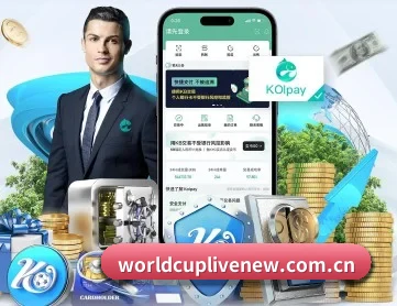 世界杯直播 APP 深度功能